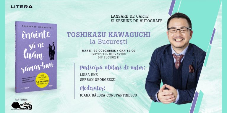 2024__Lansare carte CSRJ-AH__BannerWeb