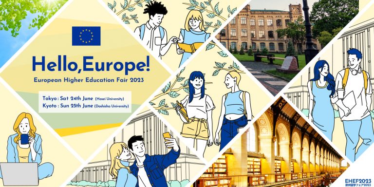 URA 2023__EHEF 23 banner 2086 x 1043 px