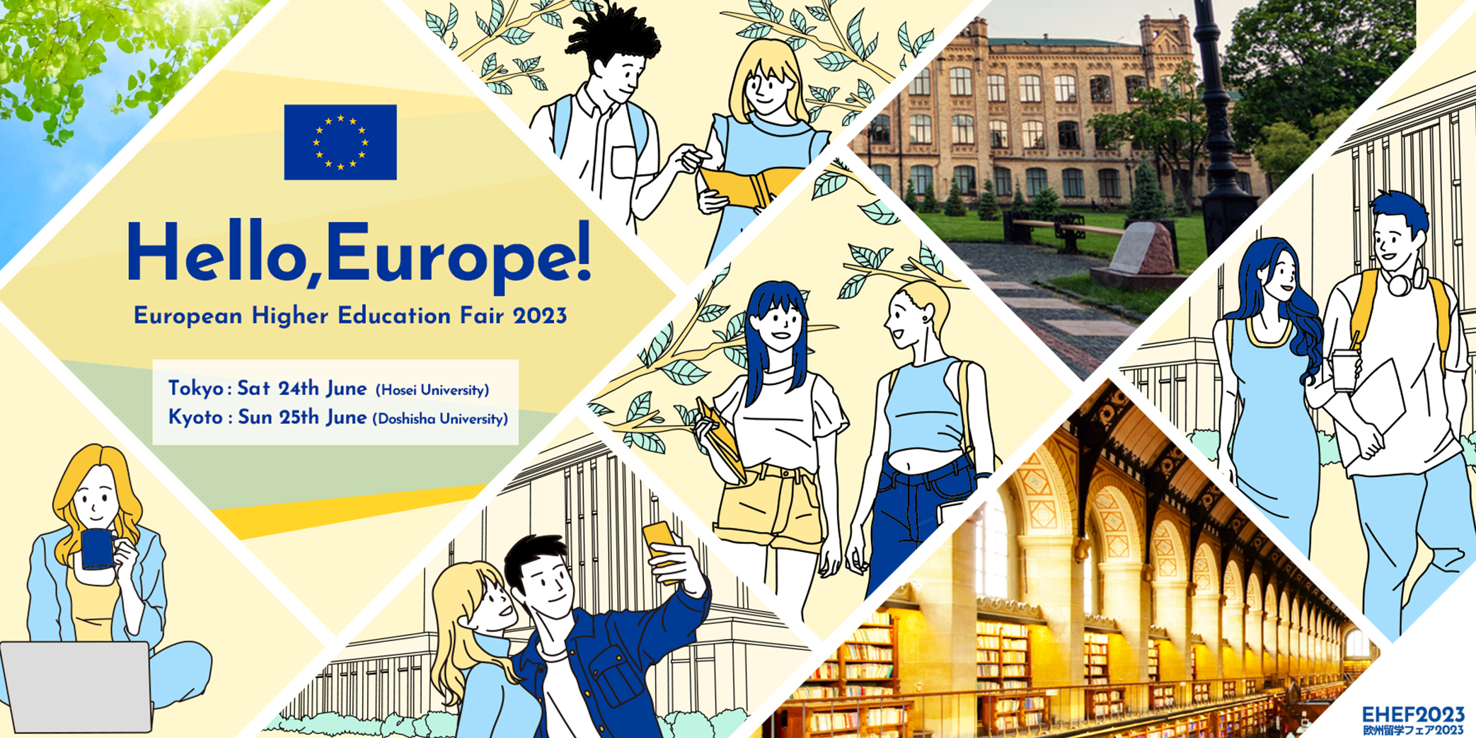 URA 2023__EHEF 23 banner 2086 x 1043 px